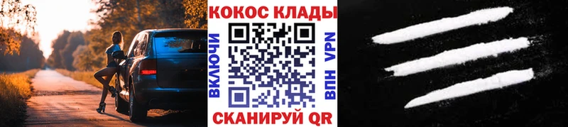 Купить наркотики Пушкино Alpha-PVP  Кокаин  МЕТАМФЕТАМИН  Бошки Шишки  ГАШИШ 