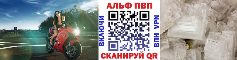 APVP СК КРИС  Пушкино 