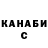 Alfa_PVP крисы CK Tati Moskaliuk