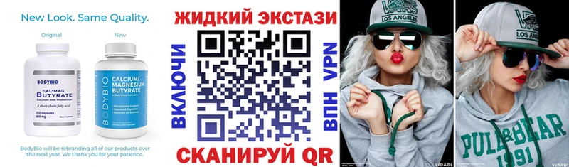 блэк спрут ССЫЛКА  Пушкино  Бутират буратино 