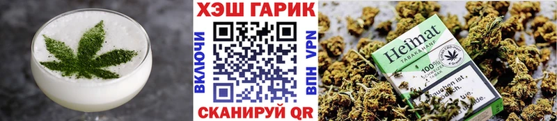 дарнет шоп  Пушкино  Canna-Cookies марихуана 