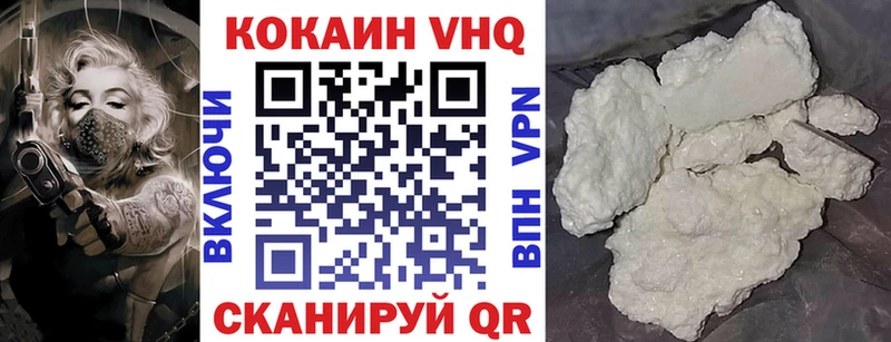 Cocaine 99% Пушкино