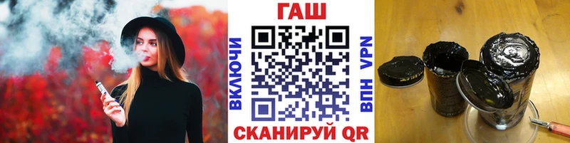 ГАШ убойный  ОМГ ОМГ ТОР  Пушкино 