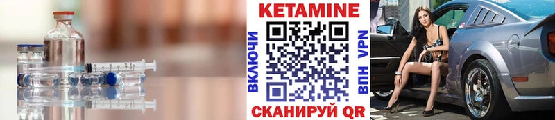 КЕТАМИН VHQ  дарнет шоп  MEGA рабочий сайт  Пушкино 