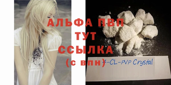 амфетамин Бронницы