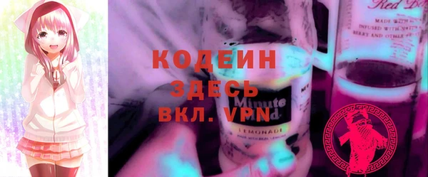 амфетамин Бронницы