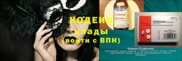 амфетамин Бронницы