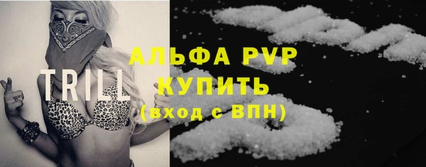 амфетамин Бронницы