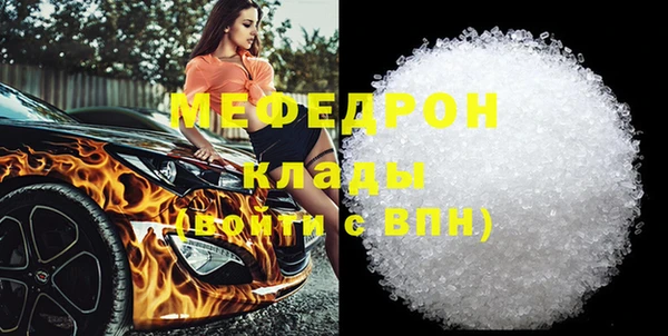 амфетамин Бронницы