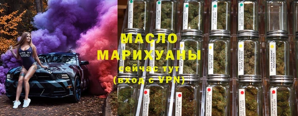 амфетамин Бронницы