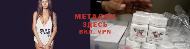 амфетамин Бронницы