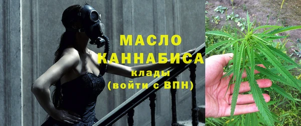 амфетамин Бронницы