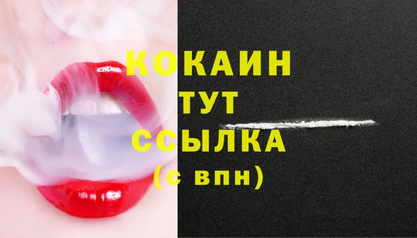амфетамин Бронницы