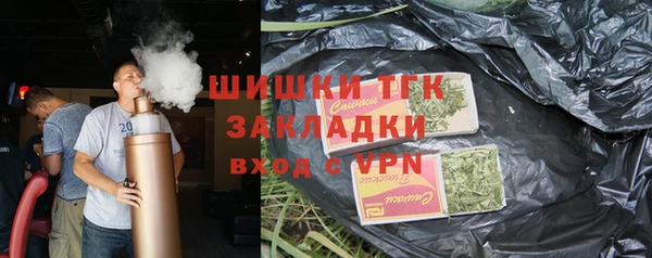 амфетамин Бронницы