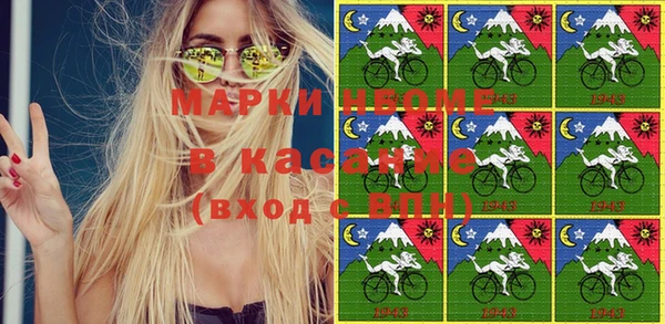 амфетамин Бронницы