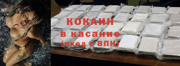 амфетамин Бронницы