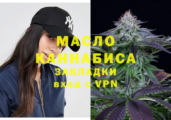 амфетамин Бронницы