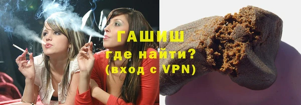 амфетамин Бронницы