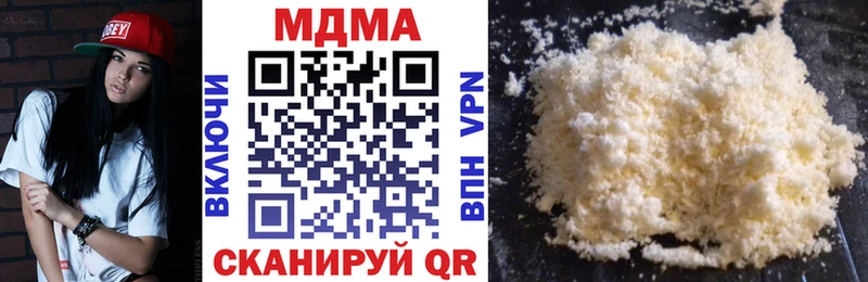 MDMA crystal  Пушкино 