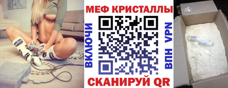 купить  цена  Пушкино  МЯУ-МЯУ мяу мяу 