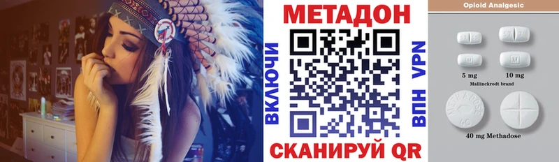 MEGA ТОР  Пушкино  МЕТАДОН белоснежный  цена наркотик 
