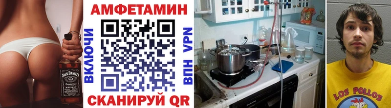 что такое   Пушкино  МЕТАМФЕТАМИН пудра 