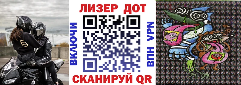 Наркотические марки 1500мкг  Пушкино 