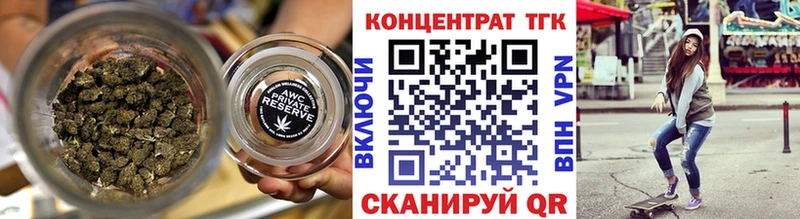 Дистиллят ТГК Wax  Пушкино 
