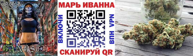 Бошки марихуана Amnesia  Пушкино 